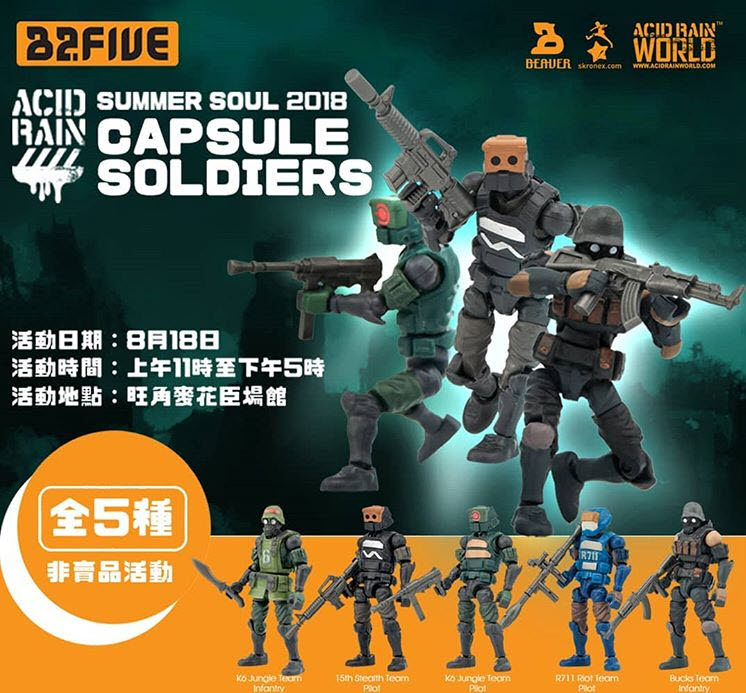 B2.Five Acid Rain Summer Soul 2018 Capsule Soldiers 01 - Surveillance Port