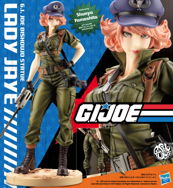 Kotobukiya Bishoujo G.I.Joe Lady Jaye Statue - Surveillance Port 00